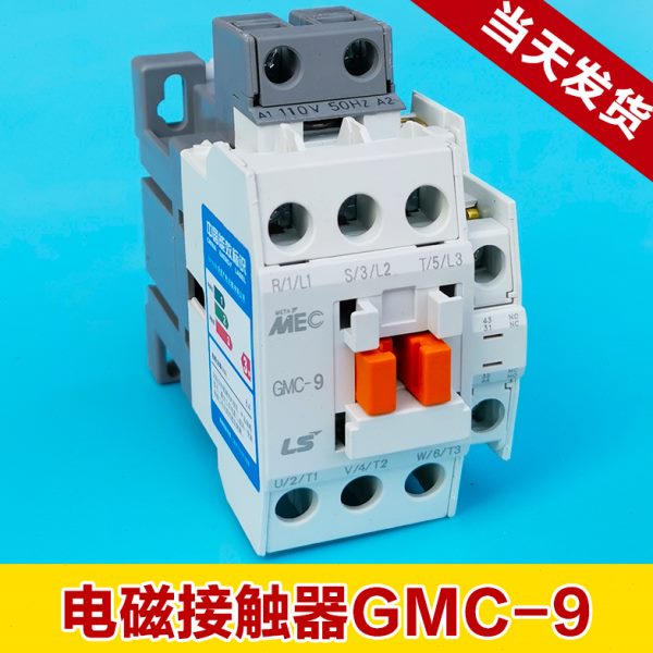 正品LGLS产电交流接触器 GMC-9电磁接触器MEC 9A GMC(D)-9 110V24