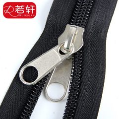 学生宿舍家用蚊帐拉链配件蒙古包帐篷门帘专用白色双面拉锁拉链头