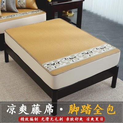 沙发套夏季脚踏全包实木沙发笠2025新款套藤席简约凉席新中式布艺