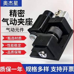 15型仪表车头自动化夹头 精密气动夹座25型车床主轴 数控旋转夹座