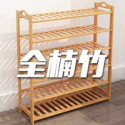 鞋架子简易门口家用宿舍室内好看多层防尘鞋柜收纳神器非实木阳台