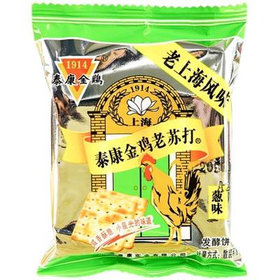 新货泰康金鸡老苏打饼干原