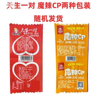 新货周小玲辣小白天生一对辣条辣棒大刀肉面筋制品网红零食小时候