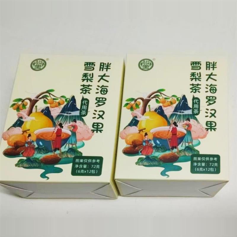 速发罗汉果胖大海雪梨茶草