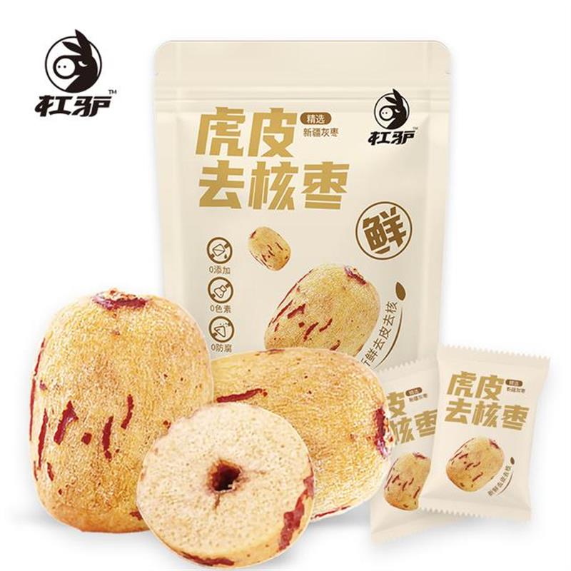 D虎皮去核枣去皮枣子新疆