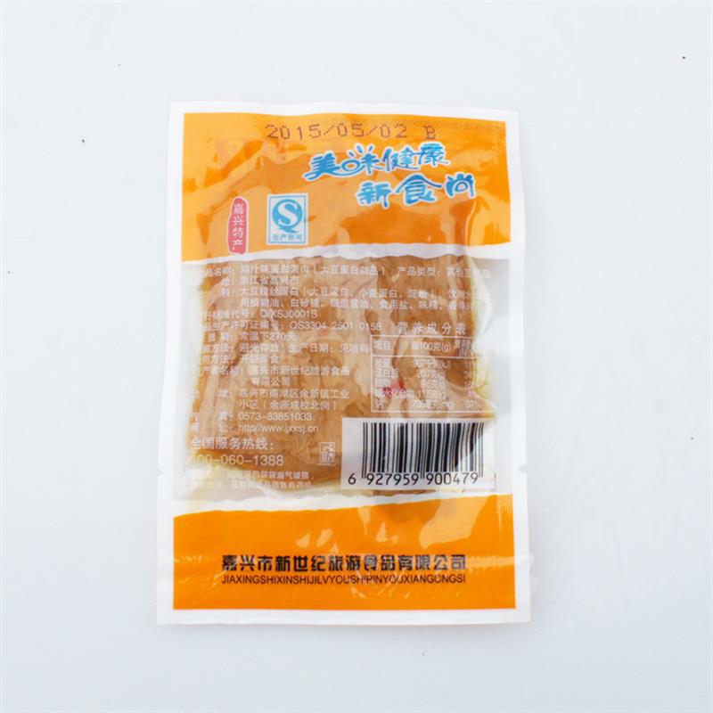 热卖蛋白素肉500g豆制品嘉兴特产千张豆腐干食品素牛肉休闲零