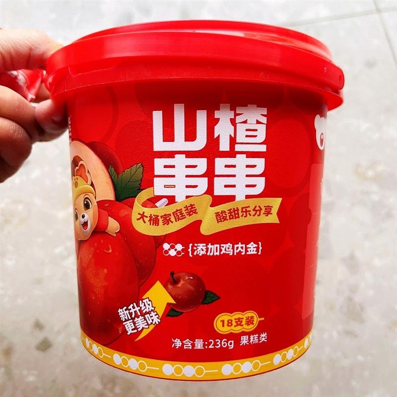 速发花田熊儿童山楂串串23