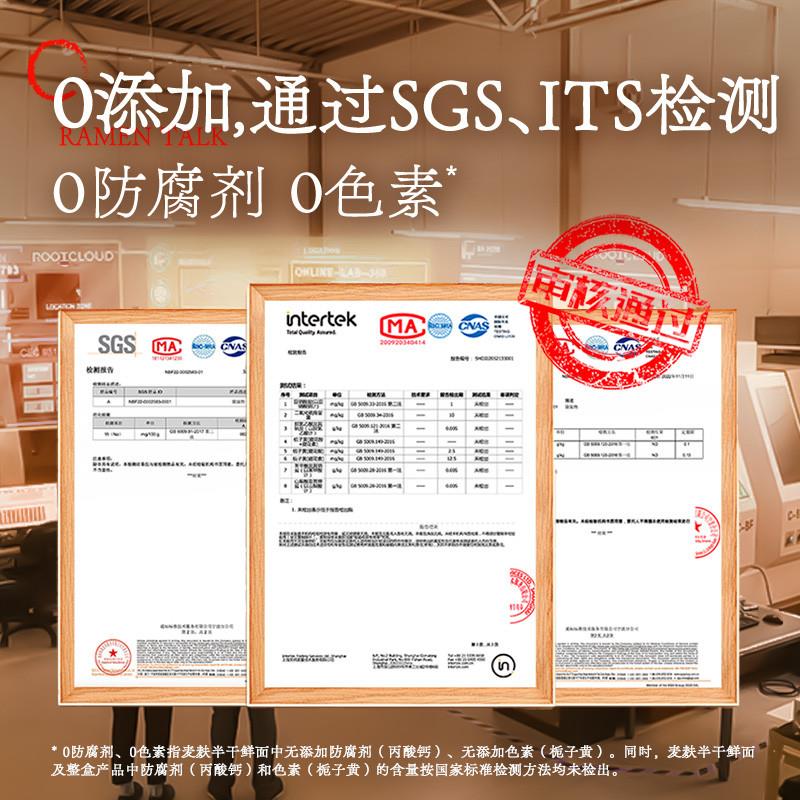 热卖高汤豚骨叉烧拉面速食