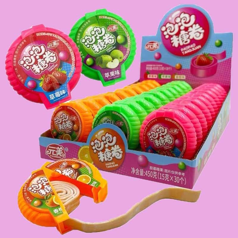 速发儿童创意8090后经典怀旧一卷的盒子泡泡糖草莓味糖果送小孩零