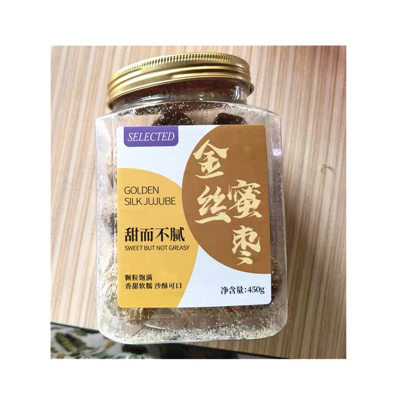 新货珍缘堂蜜枣500g金丝蜜枣无核蜜枣金丝煲汤用非包粽子专用