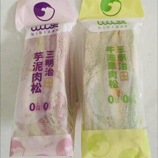 速发比比赞新鲜香芋芋泥肉松三明治面包夹心面包学生早餐代餐