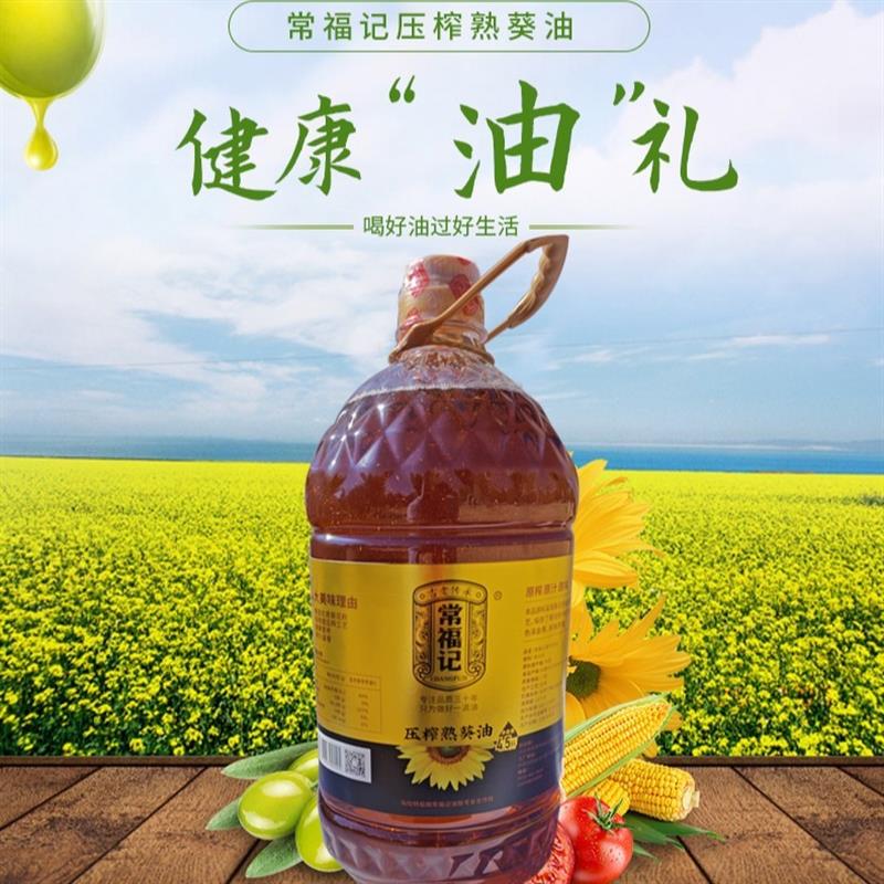 速发[辛吉飞专属]内蒙古河