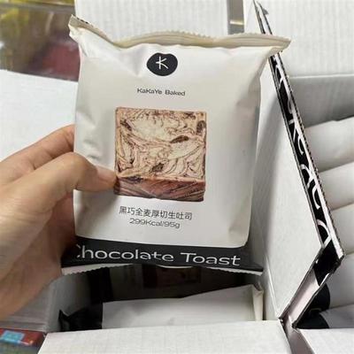 速发新日期kakaye卡卡业厚