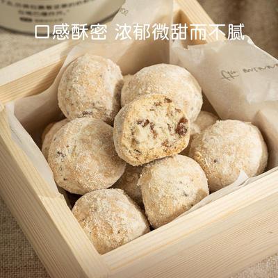 热卖碧根果雪球曲奇饼干下