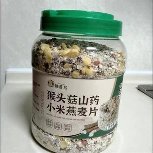 新货奇亚籽藜麦燕麦片早餐麦片冲饮无糖精低主食代餐脂饱腹