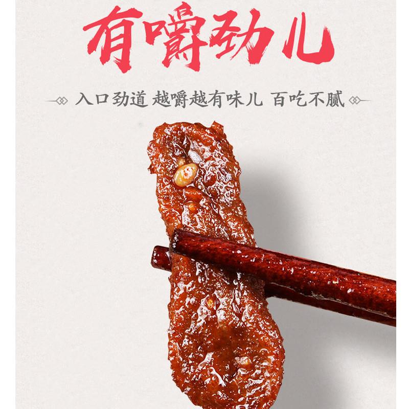 热卖陕西特产延安甘泉豆腐干香辣麻辣五香休闲零食整箱豆干