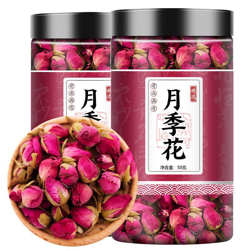 速发月季花花茶250g克泡茶泡水新货月月红干 干燥花另售玫瑰