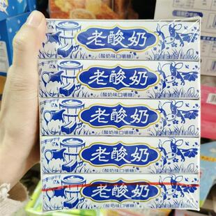 速发超级星硕果口嚼糖老酸奶味充气糖果休闲零食8090怀旧糖果