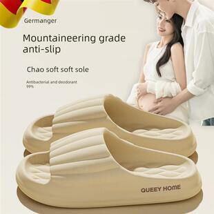 速发孕妇专用防滑拖鞋女防滑eva防臭可爱浴室洗澡家居室内踩屎感