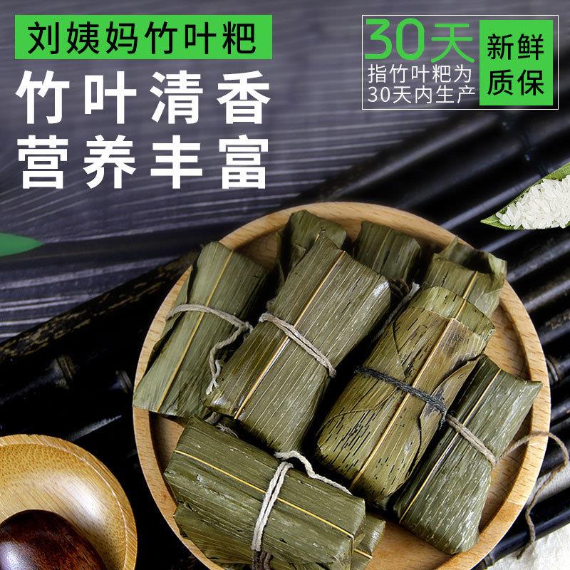 新货刘姨妈竹叶黄粑贵州清镇市特产特色糯米小吃糍粑早餐糕点四川