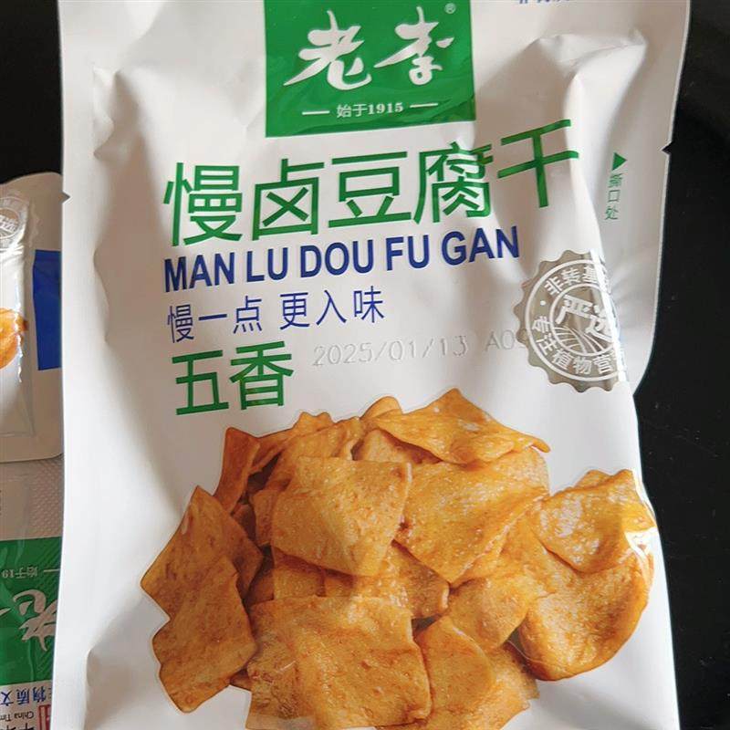 速发老李五香豆腐干68g*4
