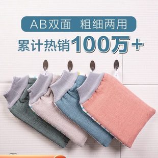 双面棉加厚搓澡巾搓泥家用洗澡搓澡神器男女巾两用强力AB