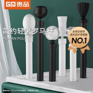 鐵藝窗簾桿單桿布藝窗簾配件桿靜音支架加厚軌道品貴子雙桿羅馬桿