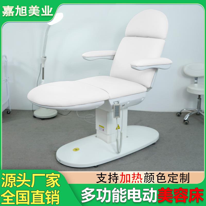 电动美容床美容院专用纹身纹绣美睫采耳床微整形全自动升降注射床