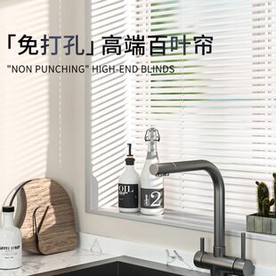 拉办公室百叶窗帘免打孔厨房新款 窗户卷卫生间2024遮阳式 遮光卷帘