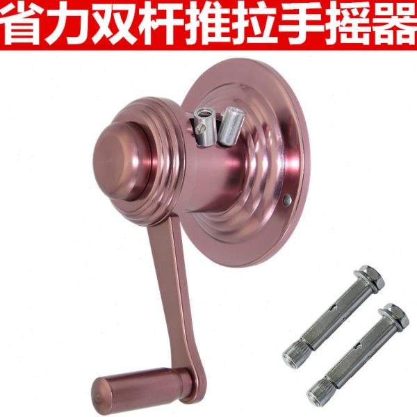 银色升降晾衣架手摇器凉配件包邮紫克通用晒阳台玫瑰双杆弗兰
