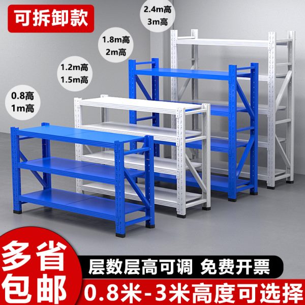 货架置物架多层仓储仓库储物可拆卸阳台三层小货架家用收纳铁架子