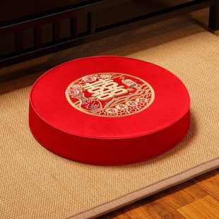 敬圆磕垫子口垫鼓跪拜垫板凳红色蒲团垫子喜字 结婚改头圆形茶中式