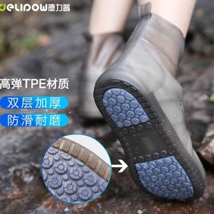 套男女加厚防水防滑耐磨雨具雨靴套成人儿童硅胶鞋 德力普防雨鞋 套