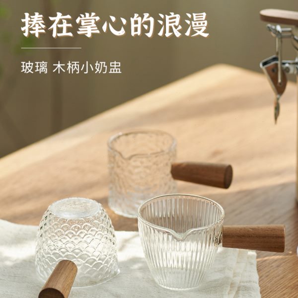意式浓缩咖啡小奶盅萃取杯小奶缸木柄玻璃量杯拿铁杯倒奶罐汁斗