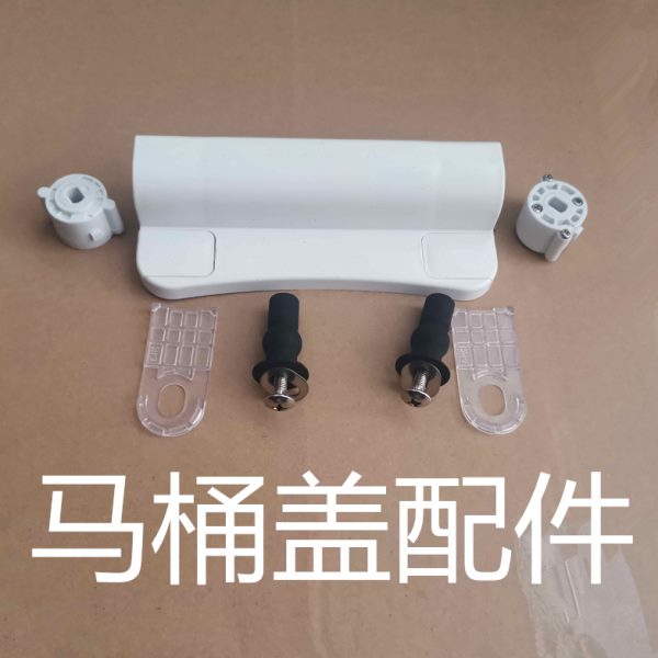 TOTO马桶盖配件螺丝CW886 864 874 844 CSW718B 719支坐缓冲阻尼