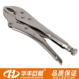 华丰巨箭多功能常用大力钳工业级钳子夹钳五金工具省力固定钳夹钳