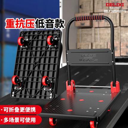 小推车拉货拖车折叠轻便携手拉车搬运平板车取快递手推车耐用行李