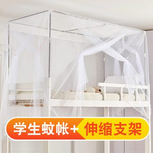 学生寝室0.9米上下铺通用侧开门1.2m单人床学校上铺宿舍蚊帐 新款