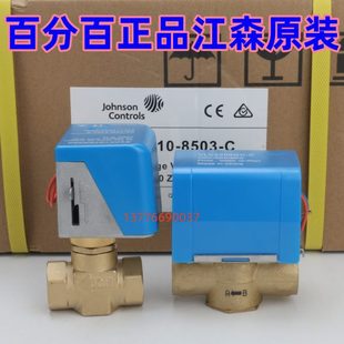 江森电动二通阀VA C中央空调两通阀DN20风机盘管电磁阀 7010 8503