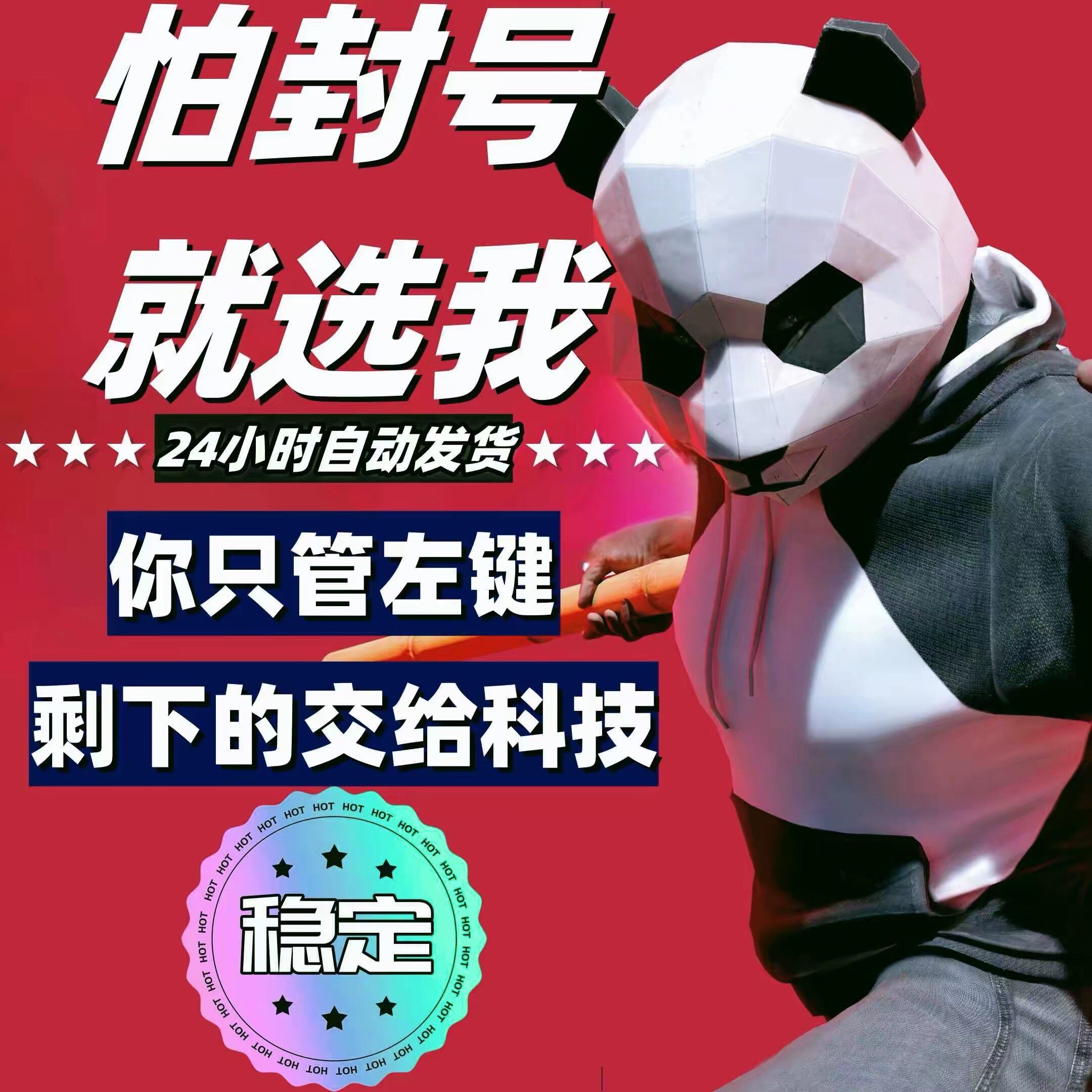 绝地P-U-B-G-AI吸附软件锁压/智能/瞄准/主播推荐steam爆款推荐