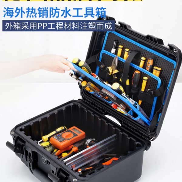 ALUBOX德国同款工业级工具箱五金维修组合大全收纳工具盒手提空箱