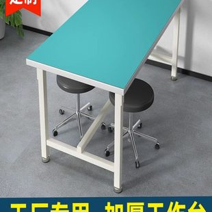 防静电工作台桌子操作台车间台子流水线工作桌实验室打包台静电桌