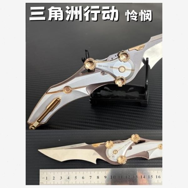 爪行子金属近战动玩具周边刀礼物洲摆件模型折叠刀怜悯三角武器