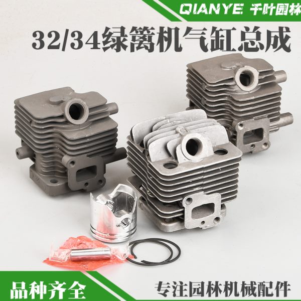 二冲程32F绿篱机气缸总成34F修剪机割草机缸套缸体缸筒活塞环配件