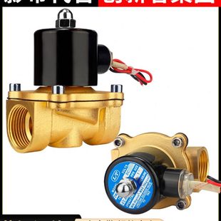V24VDC常闭电磁阀开关铜阀寸DC水阀2电12V阀1 AC4分分气控制220磁