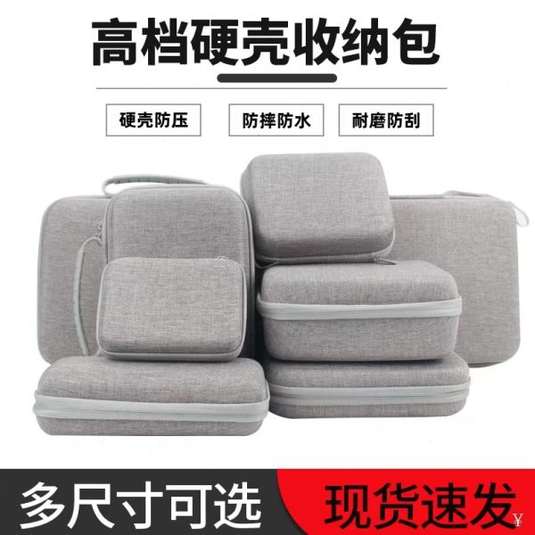 万用表收纳包硬壳防水钳形表专用布包防压指针式万用表便携收纳盒