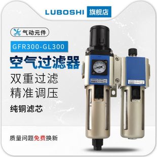 空气型G油水分离器0气泵0调压阀30C过滤器气源处理器0亚德客FFGR3