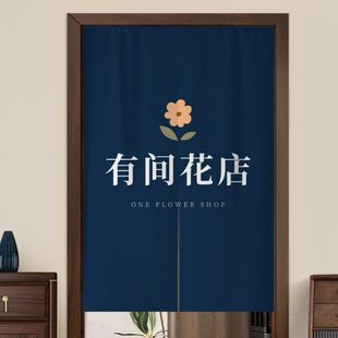 厨店铺遮挡半帘后商用专用饭店防油布厨房门帘隔断帘挂帘餐饮定制