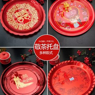 喜字大红家用庆盘子红色喜茶盘结婚用品茶托盘圆盘婚庆敬陪嫁婚礼