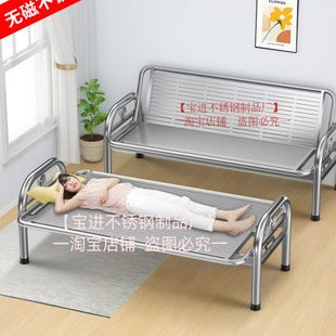 304不锈钢沙发家用客厅办公室不绣钢两用沙发床简易户外铁艺长椅
